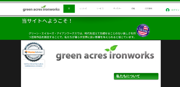 Green Acres Ironworks, Inc.